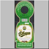 wladikawkasneuzweier (4).jpg